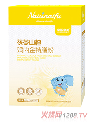 奈斯奈芙茯苓山楂雞內(nèi)金特膳粉