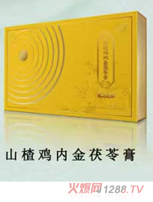 御生堂山楂雞內(nèi)金茯苓膏