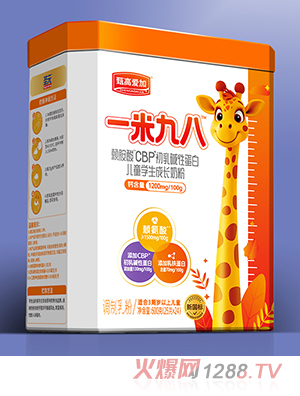 圣元甄高愛加一米九八賴氨酸CBP初乳堿性蛋白兒童學(xué)生成長(zhǎng)奶粉