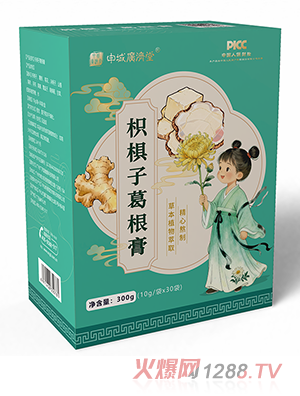 申城廣濟(jì)堂枳椇子葛根膏