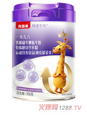貝因美特愛牛牛一米九八乳酸菌牛脾肽牛奶特殊膳食營(yíng)養(yǎng)粉