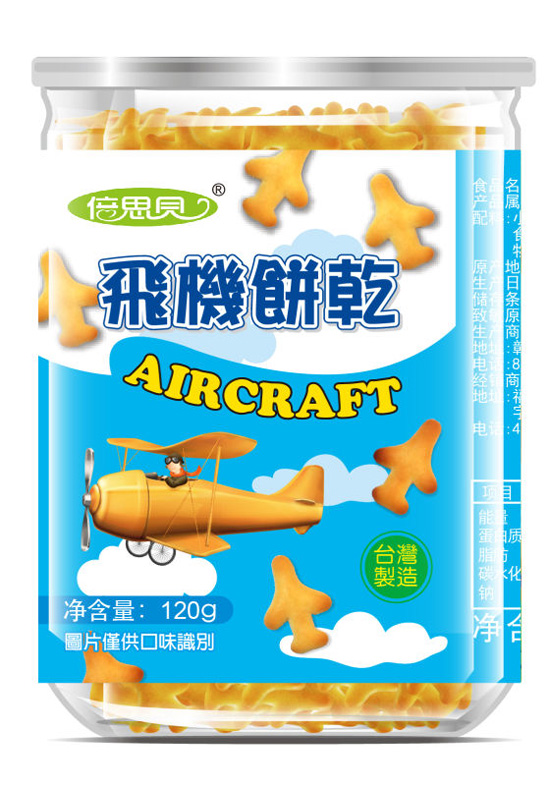 倍思貝飛機(jī)餅干